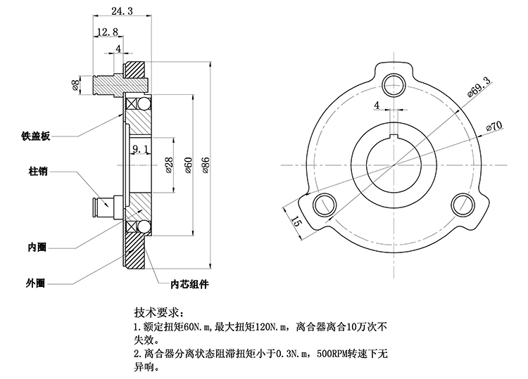 3P離合器結構圖.jpg