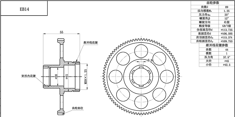 EB14主齒輪-圖紙.jpg