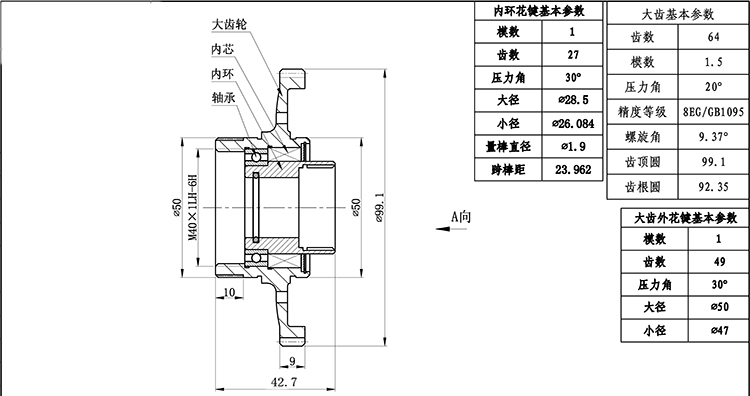 YDK結(jié)構(gòu)圖.jpg