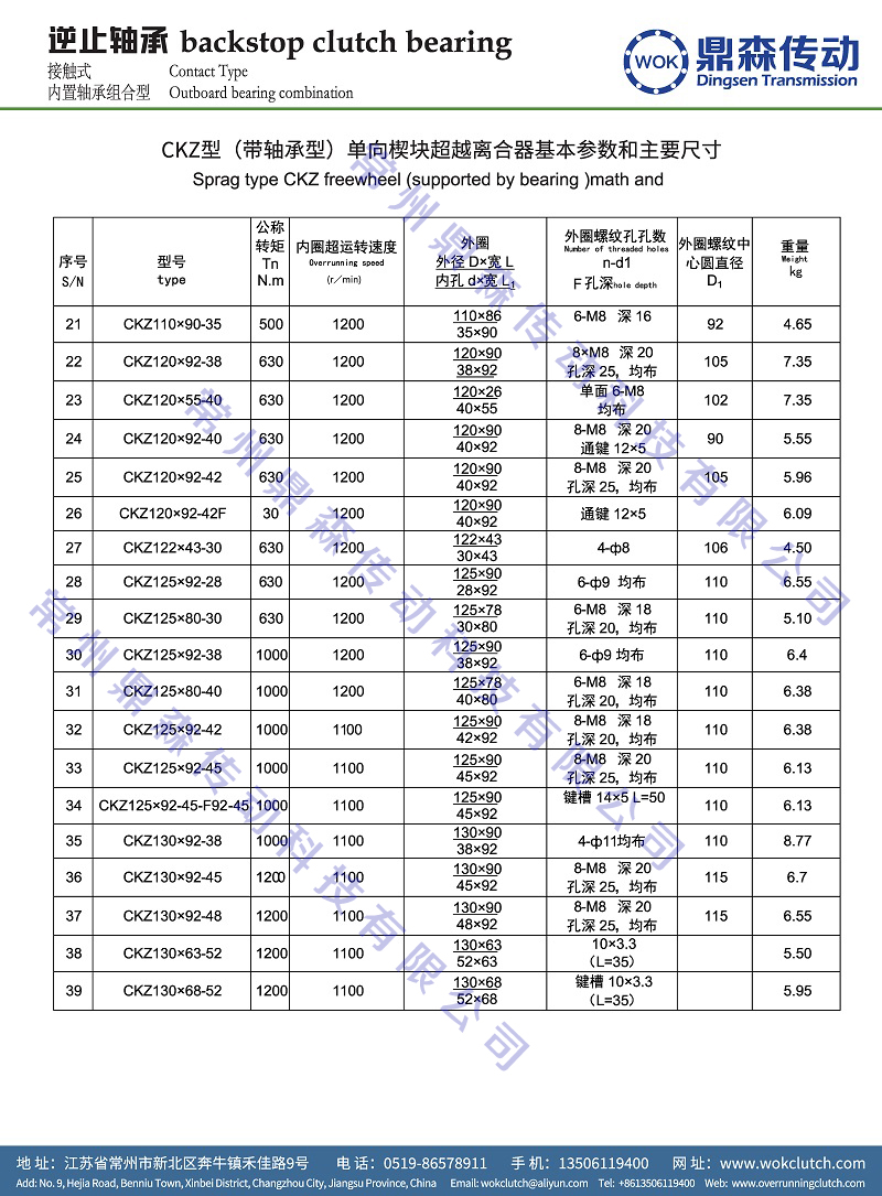 CKZ-03.jpg