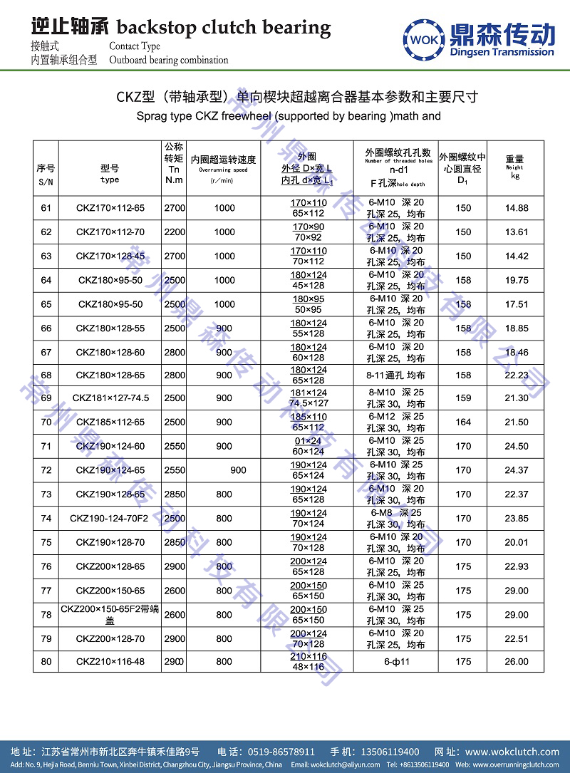 CKZ-05.jpg